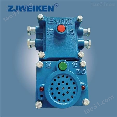 威肯-KXH18矿用本安型声光信号器