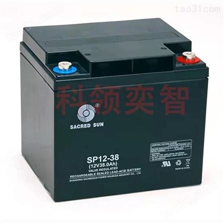 SP12-50圣阳蓄电池12V50Ah铅酸电池科领奕智