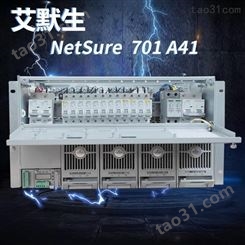 NetSure701A41-S3嵌入式电源48V200A通信开关电源系统科领奕智