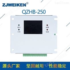 矿用HDQJ-7Z电磁起动器综合保护装置HDQJ-7Z性能稳定-威肯电气