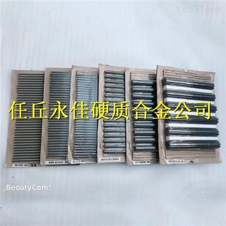代焊接磁棒 磁棒 焊管磁棒 进口磁棒 树脂管 保护套 磁棒保护套 绝缘管 永佳硬质合金 多种