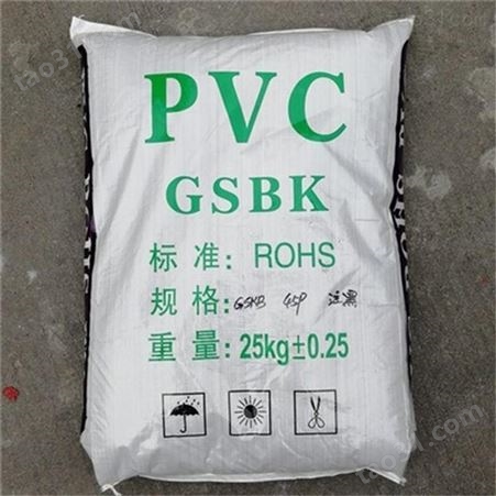 PVC黑色塑料顺盈提供