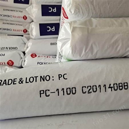 PVC白色环保PVC/自产自销50-110度-聚氯乙烯