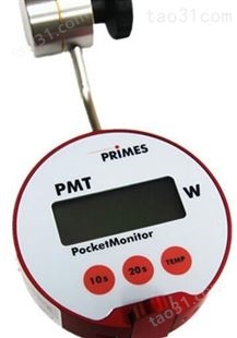 高工精密德国PRIMES监视器 PRIMES激光器