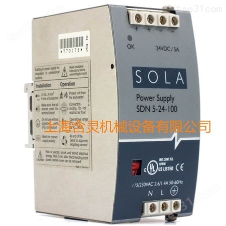 现货供应sola电源SDN5-24-100P