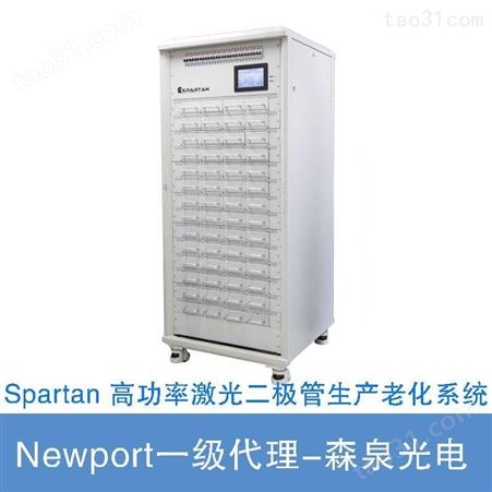 Newport Spartan 高功率激光二极管生产老化系统，半导体激光器测试系统