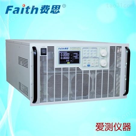 费思 组合式大功率可编程直流电源FTG050-030