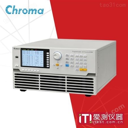 61600系列现货Chroma可编程交流电源中茂厂家61600系列