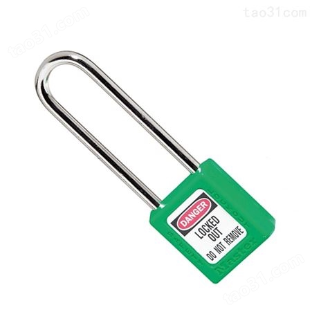 玛斯特Masterlock安全挂锁加长锁钩绿色工程塑料上锁挂牌项目锁具