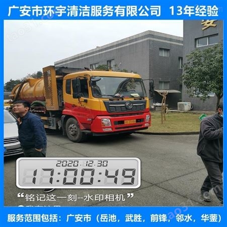 广安市广安区工业下水道疏通专业疏通机械  员工持证上岗