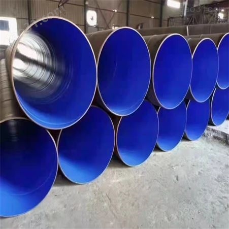 排水管道DN600涂塑防腐钢管 TPEP环氧树脂防腐管道在线加工生产中