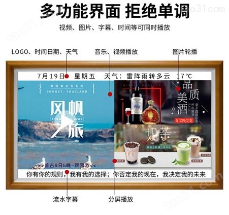 河南多媒体信息发布广告机支持定制画框广告机美术馆适用