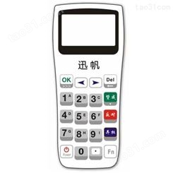 宁波电子投票器 打分器租赁 无线蓝牙讲解设备出租