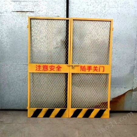 【电梯安全门】楼层施工电梯防护安全门 电梯井口临时防护栏现货
