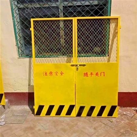  施工电梯井口防护门 楼层洞口警示隔网门 批发工地电梯护栏