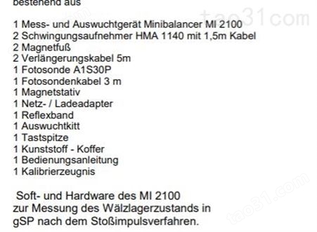 Hofmann Minbalancer M2100/2K Set /1140/gSP ibis德国检