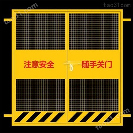 建筑护拦 施工电梯安全门 人货电梯门 室内电梯洞口防护门 临时现货