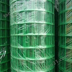 【荷兰网】 硬塑铁丝网围栏 浸塑圈地隔离果园养殖荷兰网
