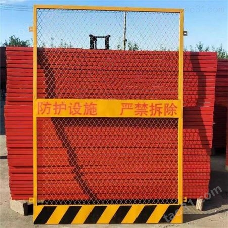 工地建筑施工围挡 基坑临边防护栏 定制警示隔离围栏 井口防护网
