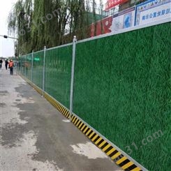 供应蓝色市政工程安全PVC围挡板建筑工地施工安全防护隔离PVC围挡