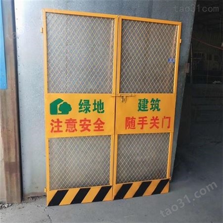 大量现货供应施工电梯门 安全防护门 基坑护栏 工地电梯井防护门