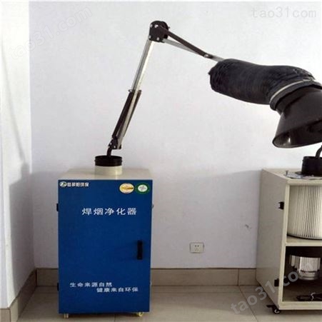 手动型单臂焊烟净化器HZXC-2400 1.1kw移动式焊接烟尘处理器