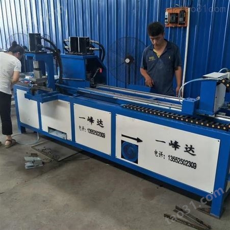 角铁法兰生产线厂家  北京一峰达高速高配进口伺服送料 精度高