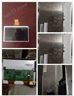 北京及周边显示屏 显示器上门回收
