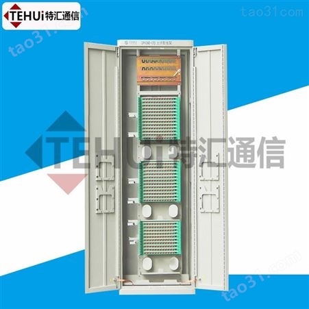 GPX41-J型648芯ODF光纤配线架（648芯ODF光纤配线柜）