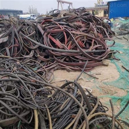 超高压电缆回收 东莞回收二手电缆现场结算 惠州废旧电力电缆回收  收购电缆线公司