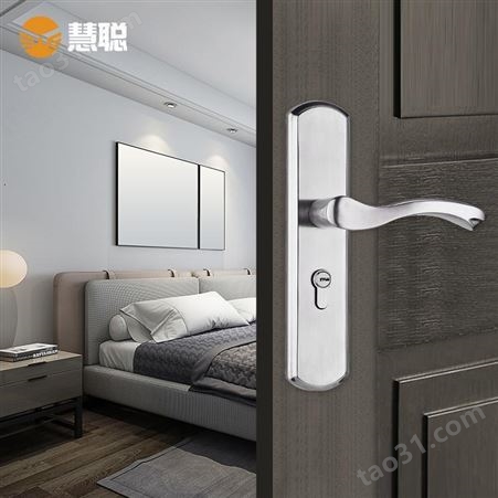 慧聪304不锈钢门锁室内卧室通用型房门厕所卫生间家用木门锁