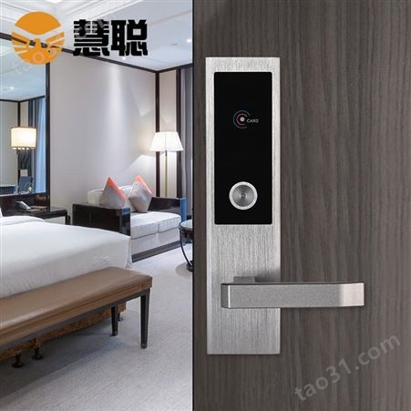 慧聪B100酒店宾馆刷卡智能门锁感应电子磁卡门锁通用型