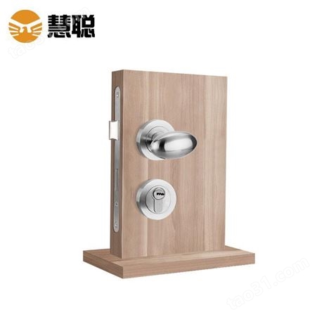 慧聪 304不锈钢分体锁HC-2002室内卧室通用型房门厕所卫生间家用门锁