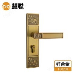 慧聪FB0208锌合金室内门锁执手锁欧式房门锁中山锁具