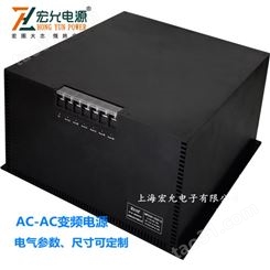 上海宏允5000W变频模块电源HMP5000-220S115输入-输出隔离