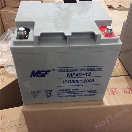 MSF蓄电池MF50-12 美赛弗12V50AH 应急UPS不间断电源配套