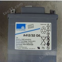 阳光蓄电池A512/60G6 德国阳光蓄电池12V60AH 免维护胶体储能蓄电池