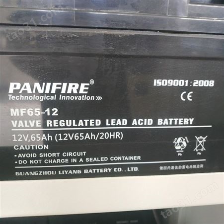 力士顿PANIFIRE蓄电池FM24-12 12V24AH 20HR 使用规格及尺寸