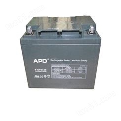 阀控式APD蓄电池6-GFM-12 12V12AH UPS不间断电源备用配套设备