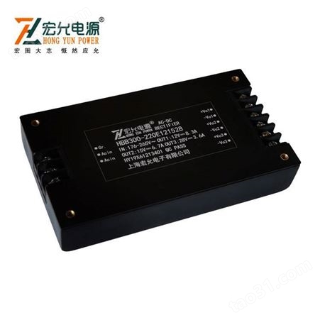 上海宏允AC-DC300W220V三路输出模块电源HBB300-220E121528