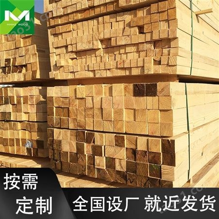 工程建筑木方厂家 广州樟子松建筑方木价格