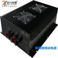 上海宏允4000WDCDC隔离电源模块600V转24V单路输出