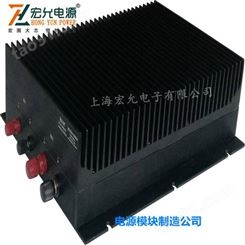 上海宏允供应5000WDCDC200V转24V隔离模块电源HGE 系列1500-5000W