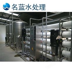 昆明LC-RO-6T工业纯水设备