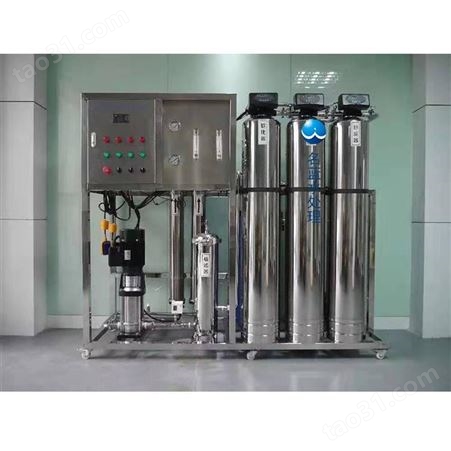 纯水设备 纯水设备厂家 工业纯水设备
