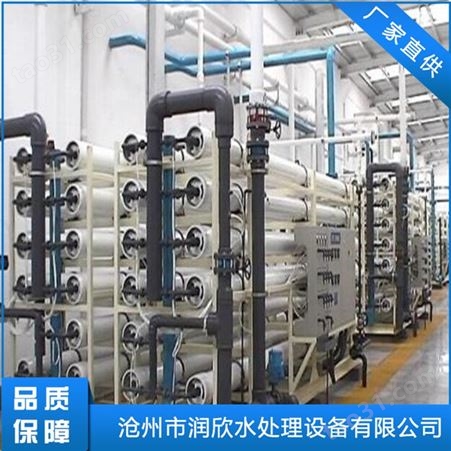 海水淡化成套设备 上海海水淡化设备 海水淡化反渗透设备