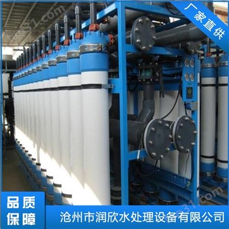 酸洗磷化工业废水处理设备 河南钢铁工业废水处理设备