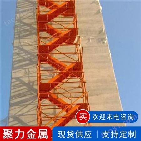 施工框架式安全梯笼 护网爬梯 建筑爬梯 价格合理