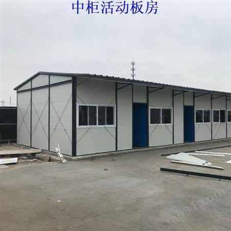 重庆渝北区工地活动板房价格 中柜 彩钢房 价格实惠