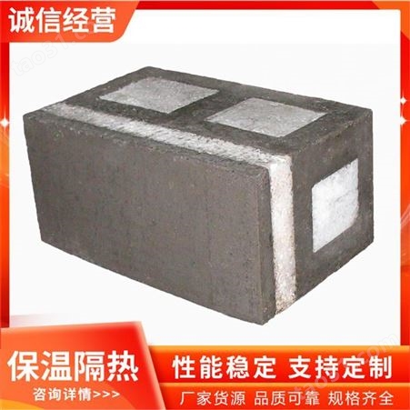 陶粒复合砌块 德瀚 多排孔加气砌块 墙体保温系统